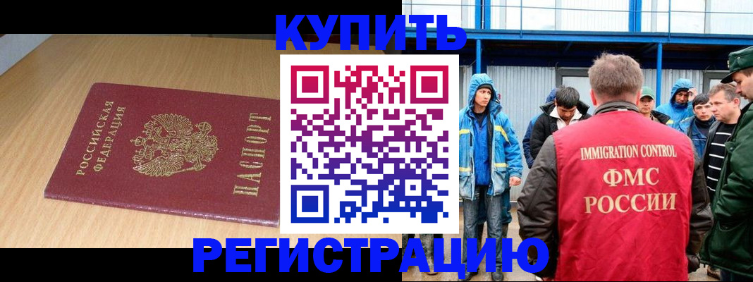 пропишу в квартире в Дубовке