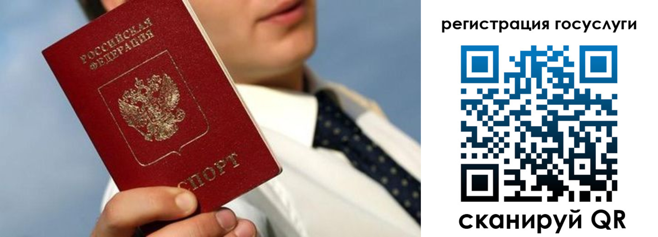временная регистрация в Дубовке