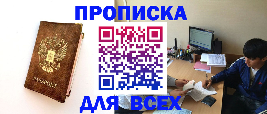 регистрация для дет. сада в Дубовке